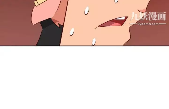 情慾灵药-第74话 - 图片 18