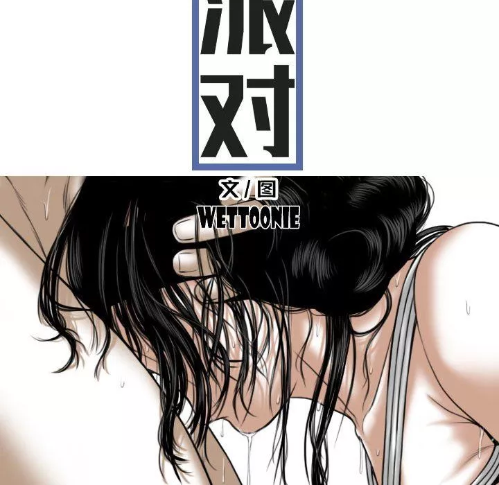 換“友”派對第22話