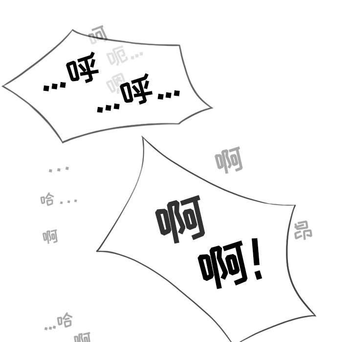 换“友”派对第22话