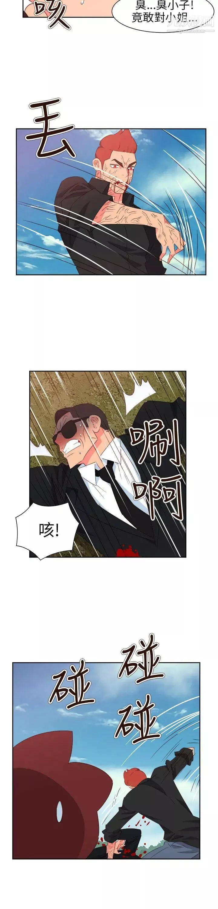 情慾靈藥第74話