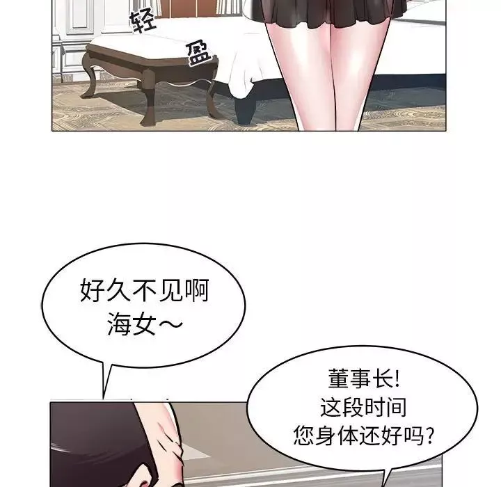海女-第35话 - 图片 61