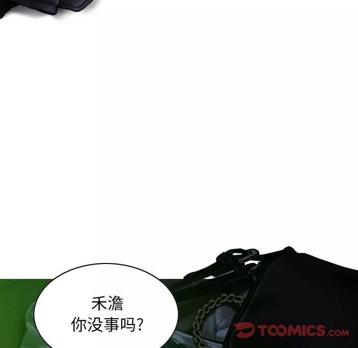 換“友”派對第22話