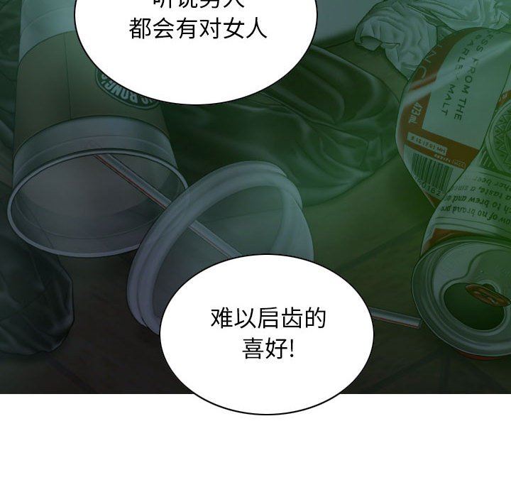 換“友”派對第22話