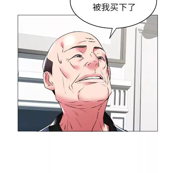 海女-第35话 - 图片 63