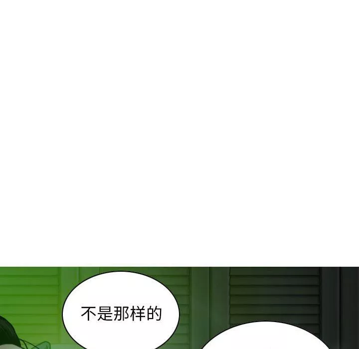 换“友”派对-第22话 - 图片 63