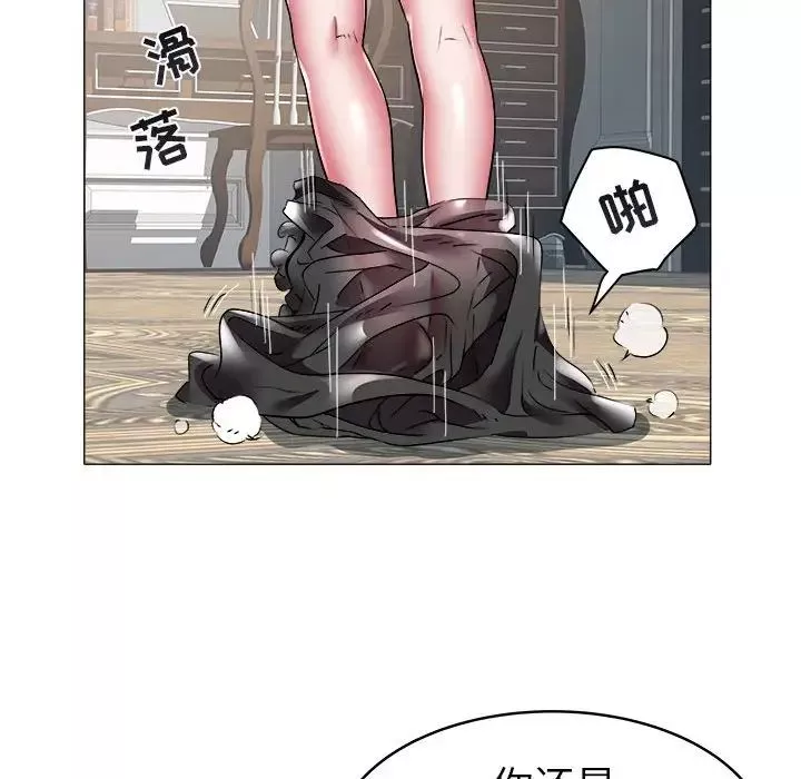 海女-第35话 - 图片 67