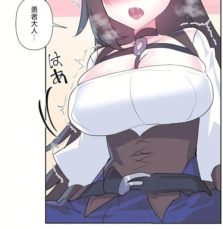 愛愛仙境第三季76話