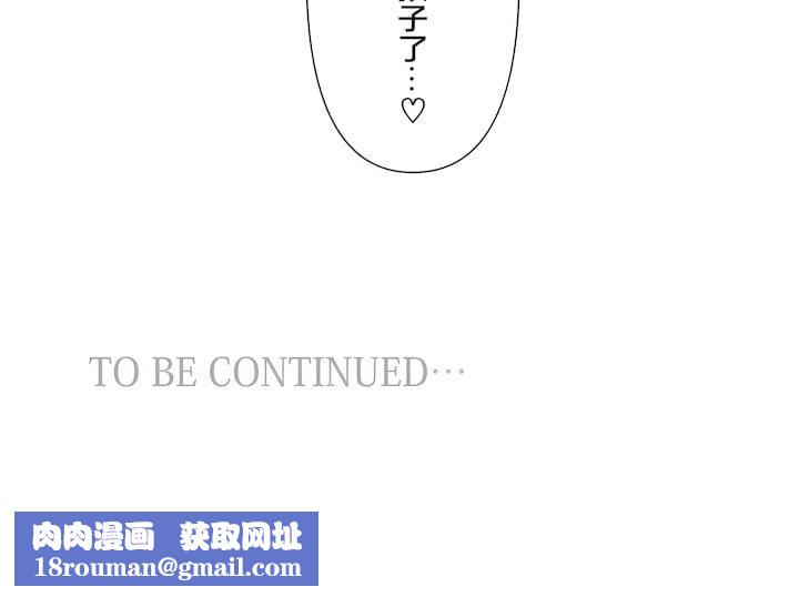 爱爱仙境第三季76话