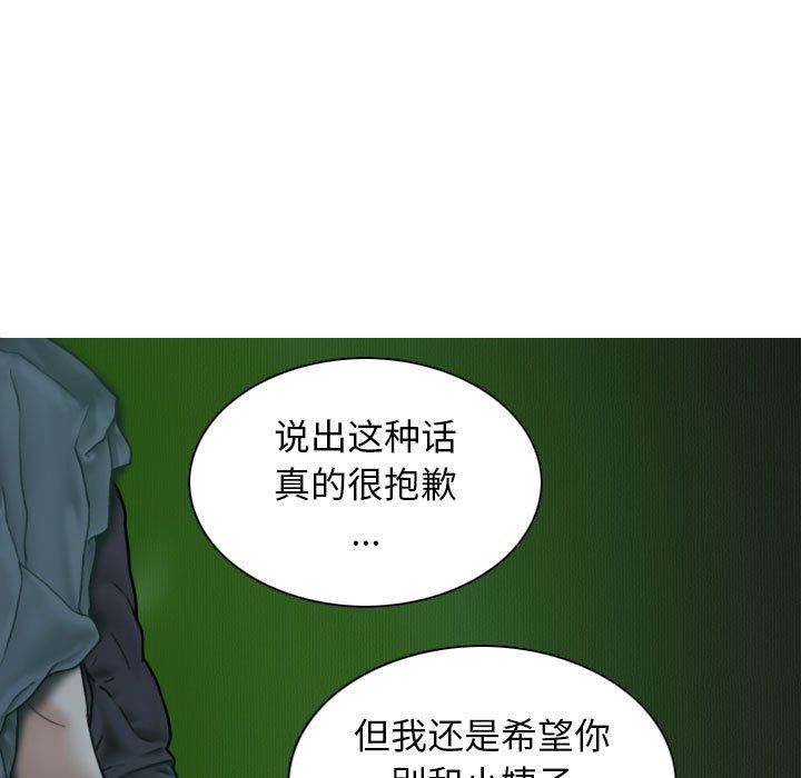 换“友”派对第22话