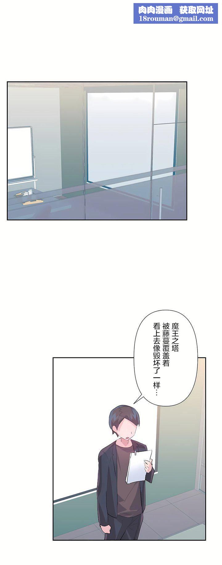 爱爱仙境第三季77话