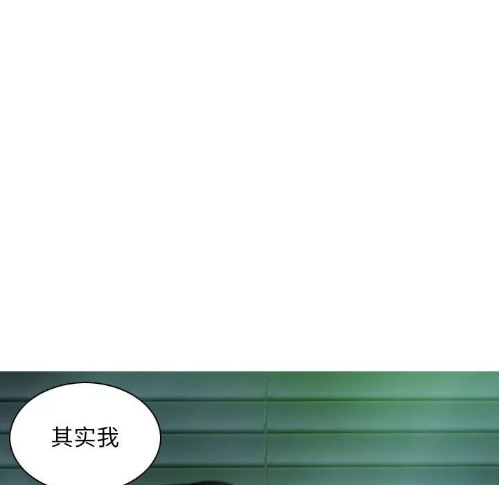 换“友”派对-第22话 - 图片 74