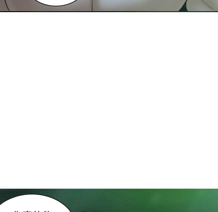 换“友”派对第22话