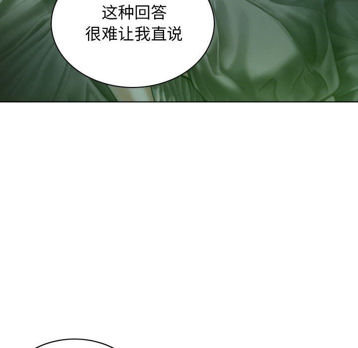 換“友”派對第22話