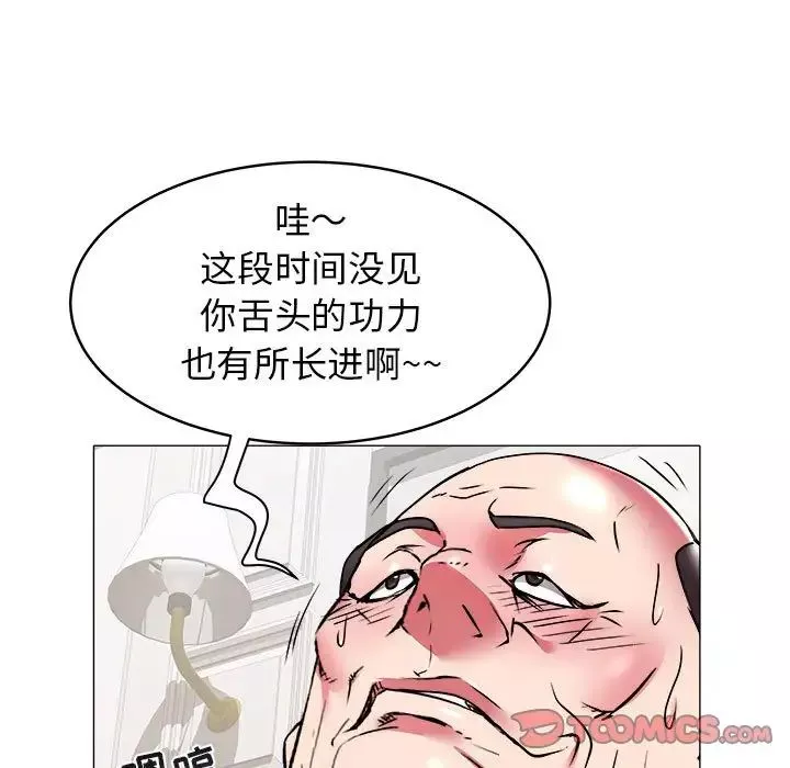 海女第35話
