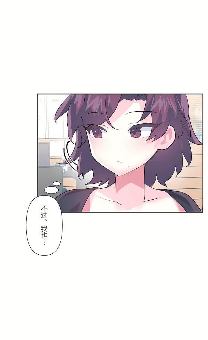 爱爱仙境第三季77话