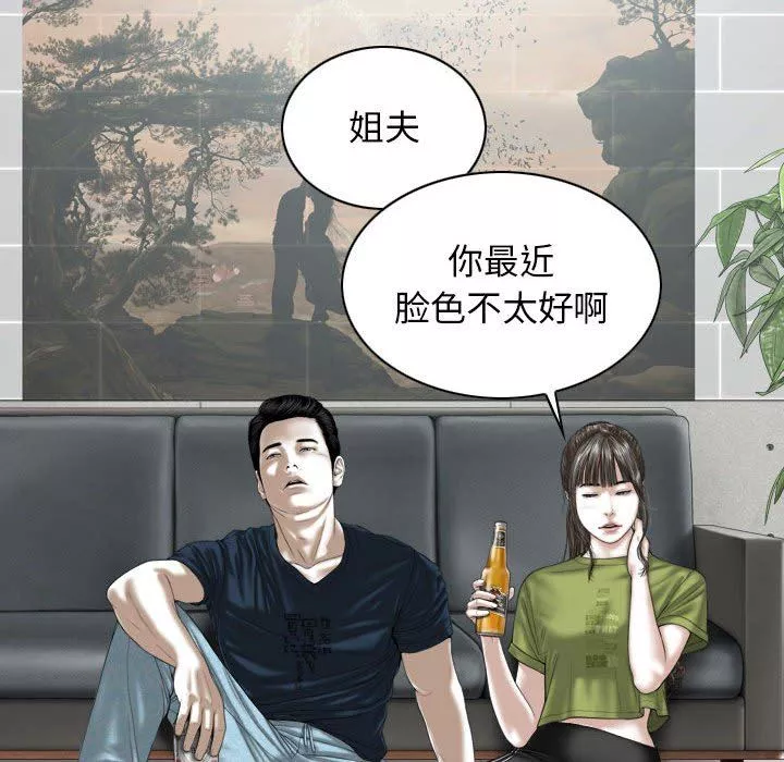 換“友”派對第22話