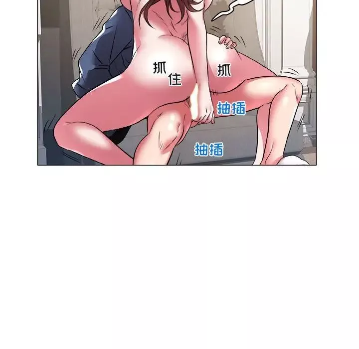 海女第35話