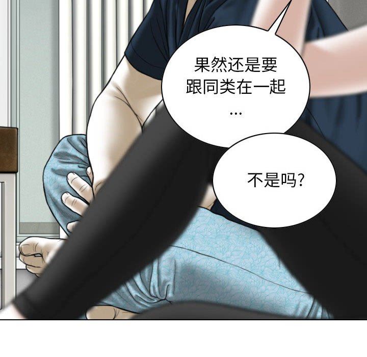 换“友”派对第22话