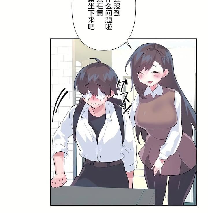 爱爱仙境第三季77话