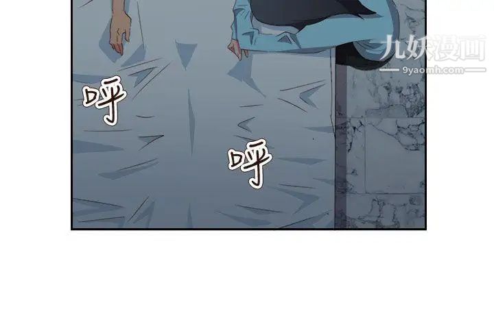 情慾灵药第75话