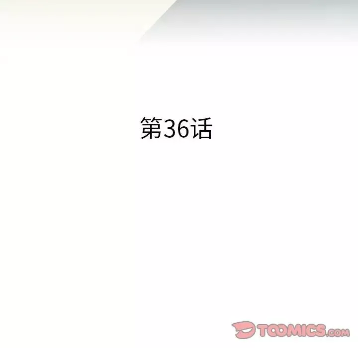 海女第36話