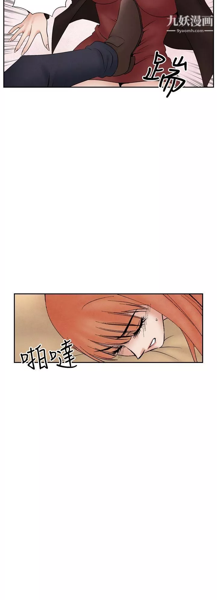 夜花第29話