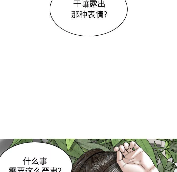 換“友”派對第22話