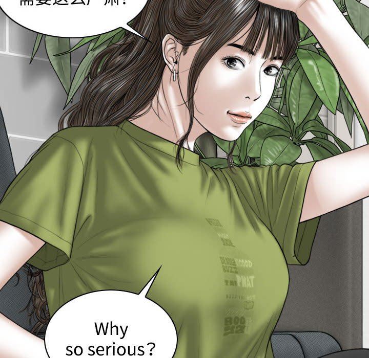 换“友”派对第22话