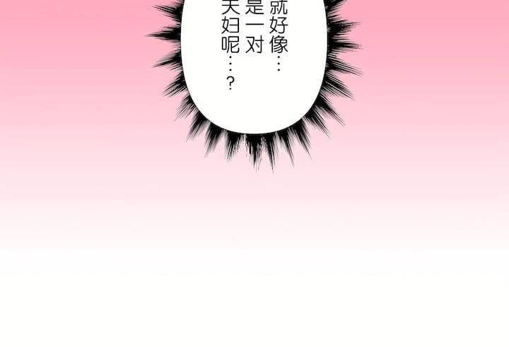 爱爱仙境第三季77话