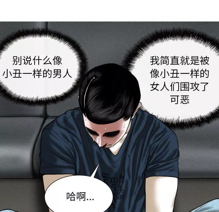 換“友”派對第22話