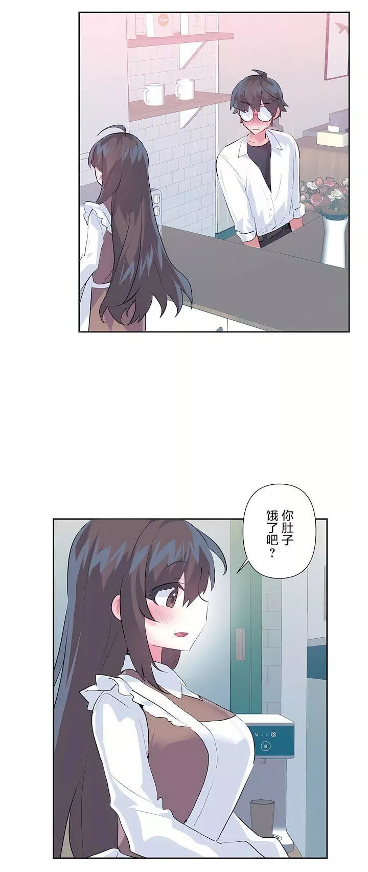 爱爱仙境-第三季77话 - 图片 37
