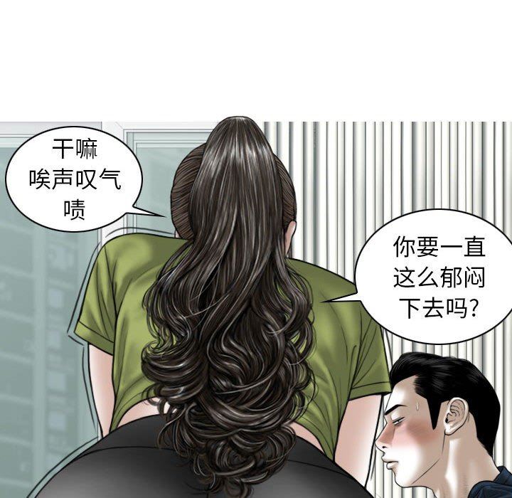 换“友”派对第22话