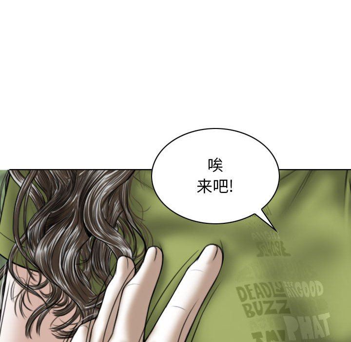 换“友”派对第22话