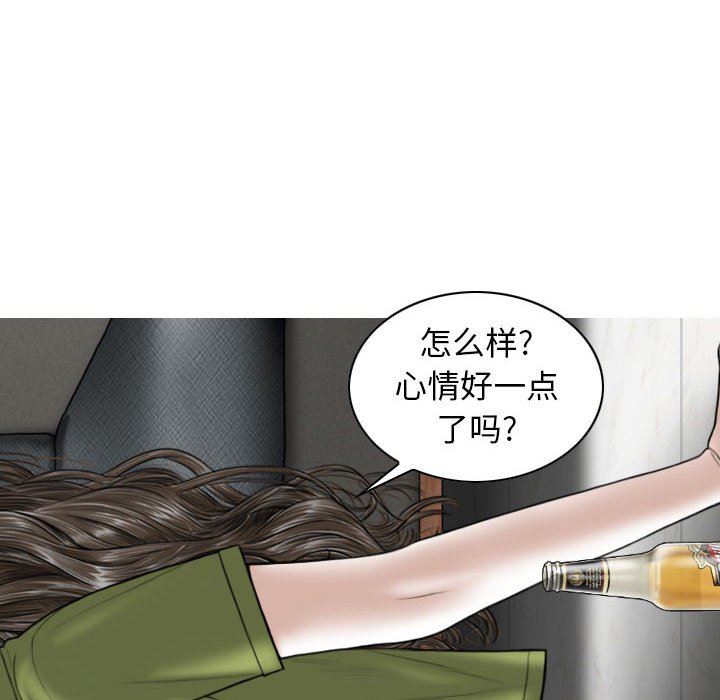 换“友”派对第22话