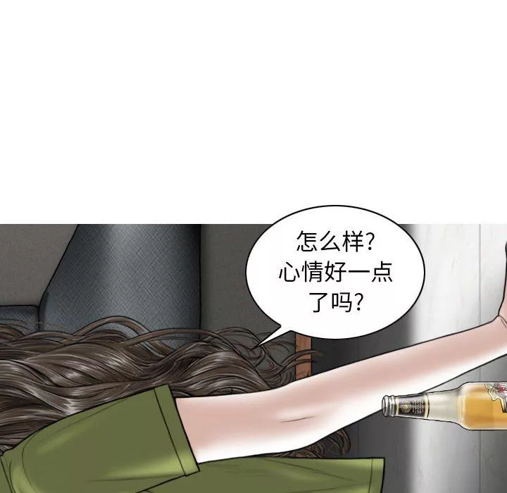 换“友”派对-第22话 - 图片 116