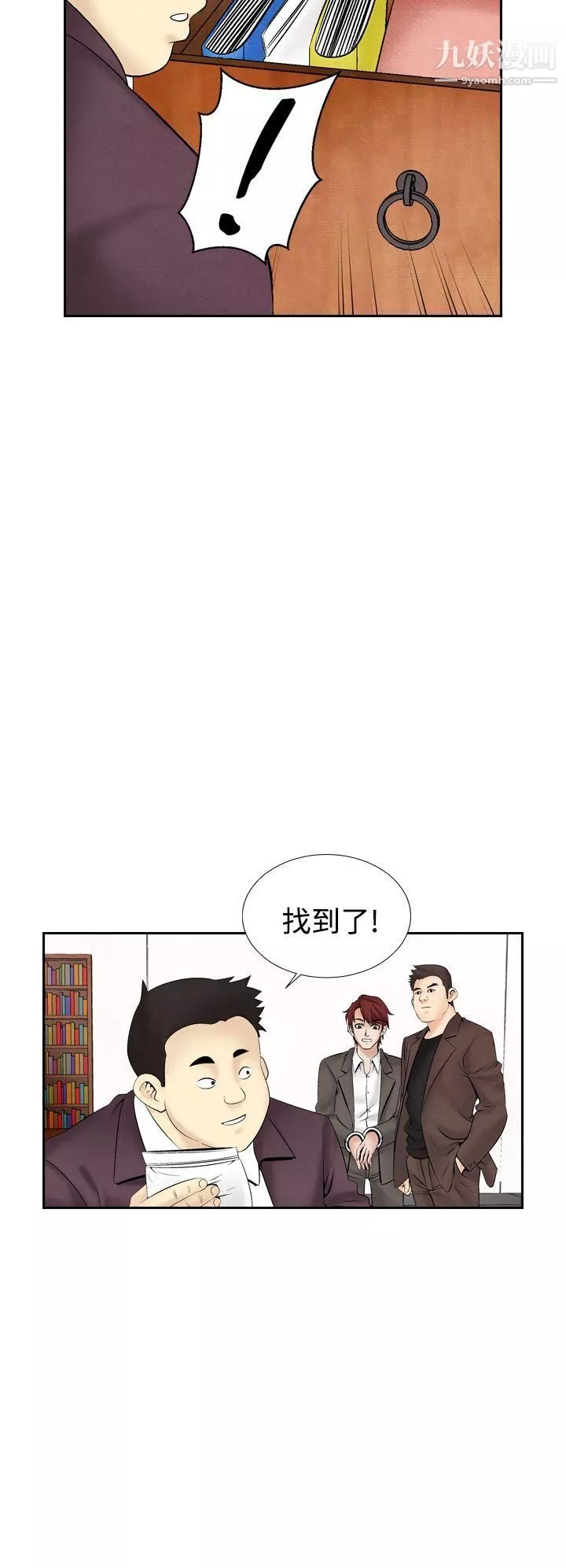 夜花-第29话 - 图片 20