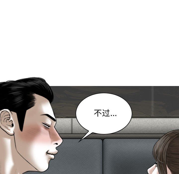 換“友”派對第22話