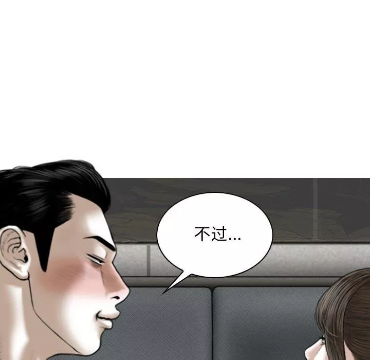 換“友”派對第22話