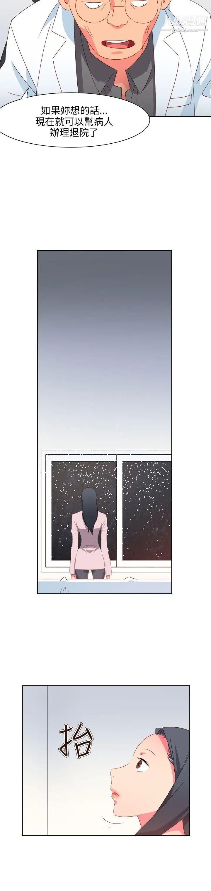 情慾灵药最终话