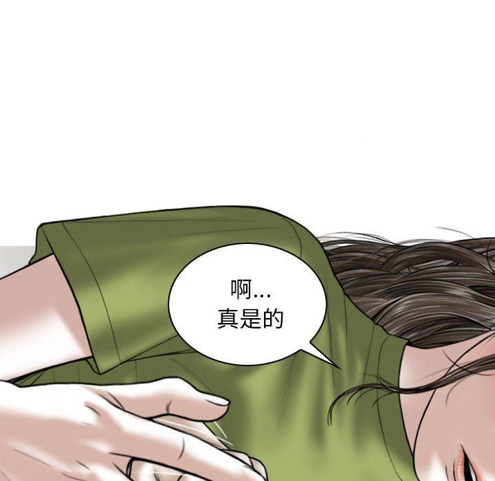 换“友”派对第22话