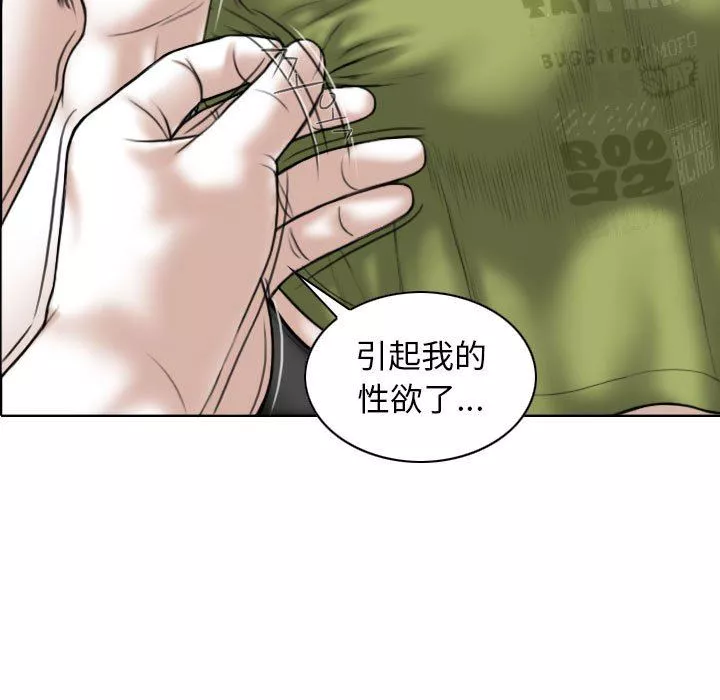 換“友”派對第22話