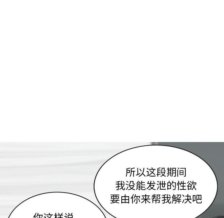 换“友”派对第22话