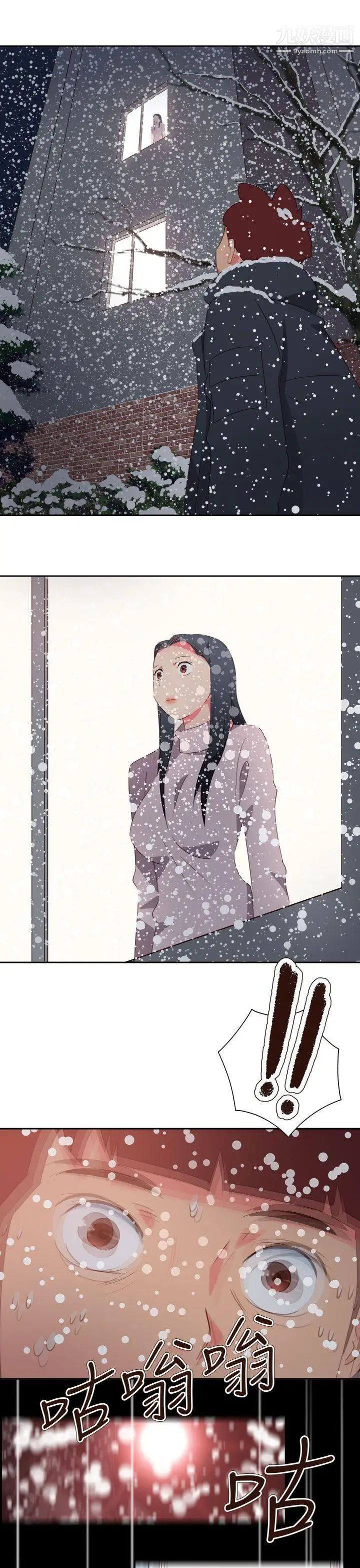 情慾靈藥最終話