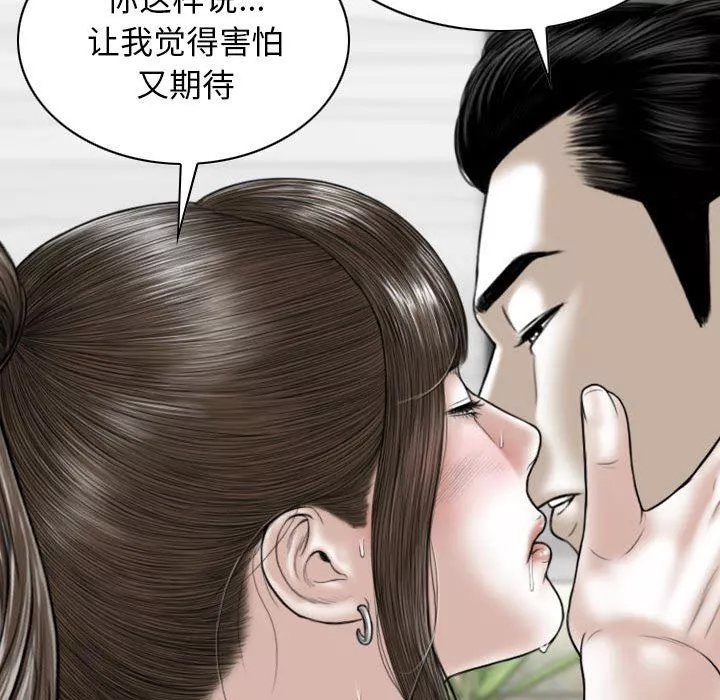 換“友”派對第22話