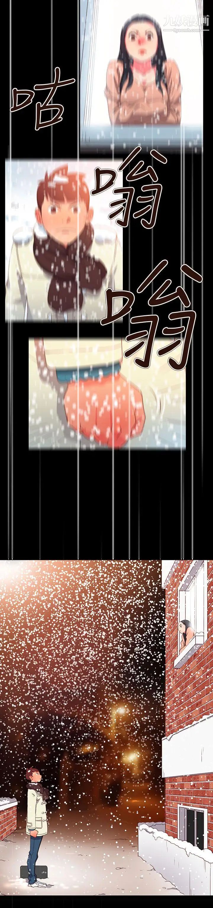 情慾灵药最终话