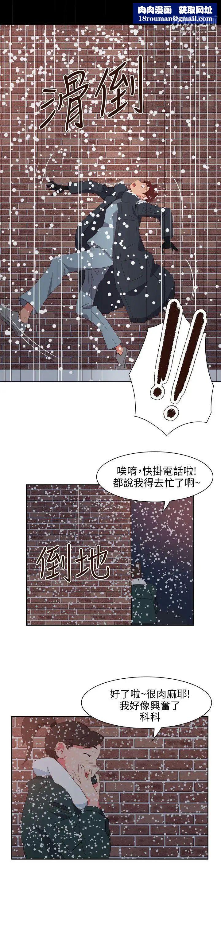 情慾灵药最终话