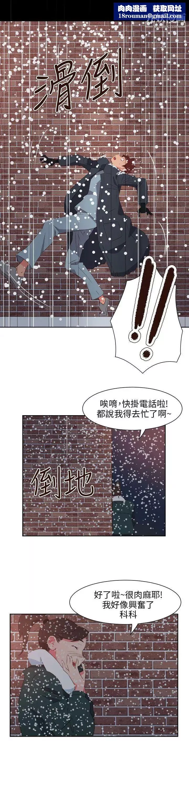 情慾靈藥最終話