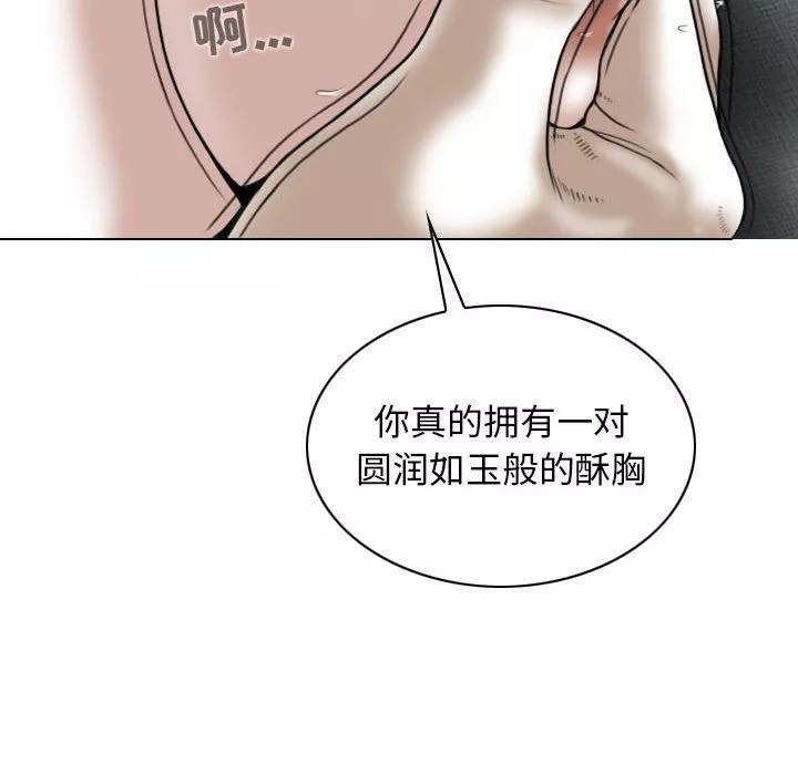 換“友”派對第22話