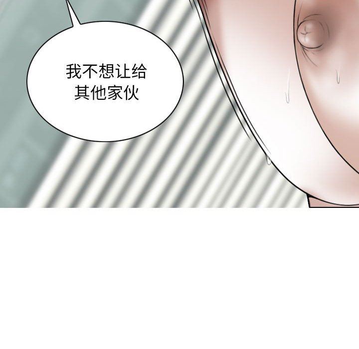 换“友”派对第22话