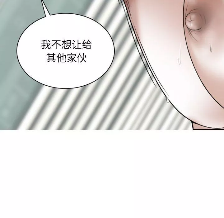 换“友”派对-第22话 - 图片 131